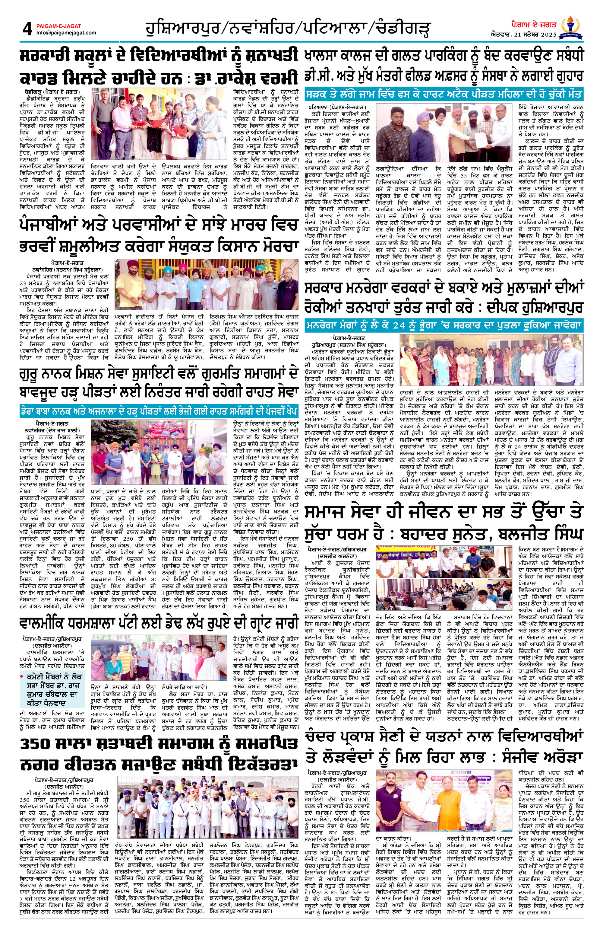 Page 4